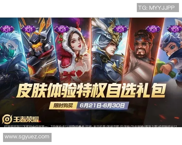 深度对话:探寻黄伟在王者荣耀中的成长与挑战之路